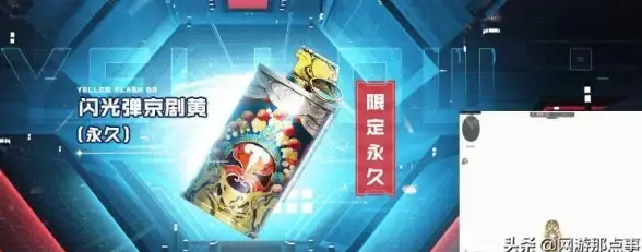 活动福利🔥CF超级护目镜获取全攻略，最新活动秘籍揭秘