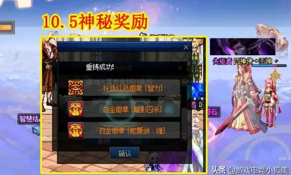 游戏攻略🔥装备推荐🔥天空套送什么装备最佳选择？