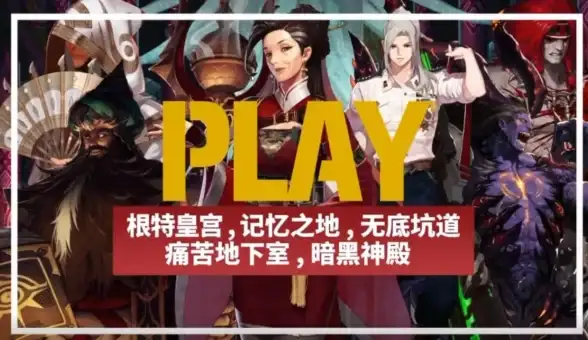 游戏攻略🔥装备推荐🔥天空套送什么装备最佳选择？