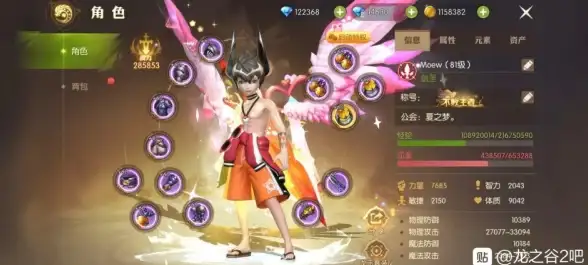 游戏技巧🔥龙之谷端游快速掌握高效武器手法攻略