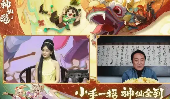 游戏攻略🔥神仙道伙伴达到哪个等级才能进化成神仙？