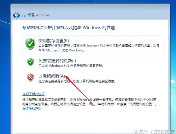 装机教程📱系统安装｜手机下载电脑系统实用教学：从准备到一键装机全程详解