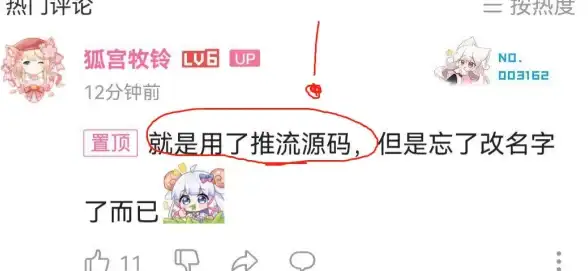 洞察｜极效研发之选｜开发合规要点】网狐源码应用全流程深度指南