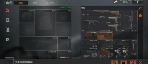 财富秘籍🔥暗区突围速成攻略，轻松快速致富秘诀揭秘