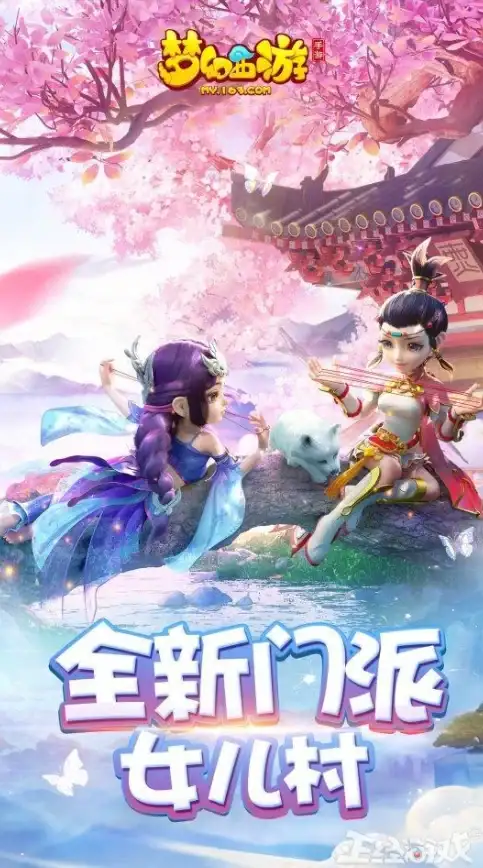 角色攻略🔥逆水寒手游最强职业全面盘点解析