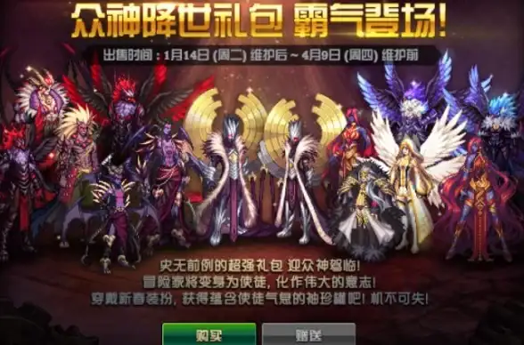 【必看】职业党◆深度解析◆dnf准备打哪个使徒？最佳职业使徒全指南！