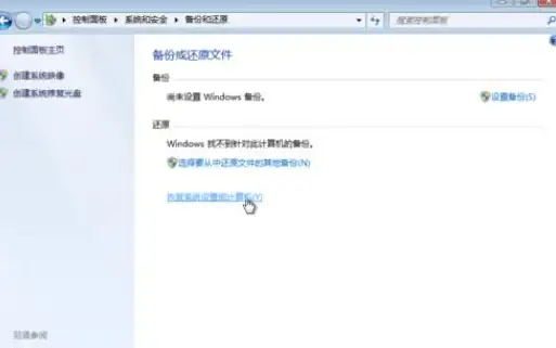 重装系统 Win11内置一键还原功能，轻松恢复电脑状态无需复杂操作