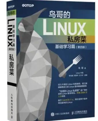 实用指南┃运维必学技巧 文件下载不中断！Linux高效下载全流程揭秘【操作优化】