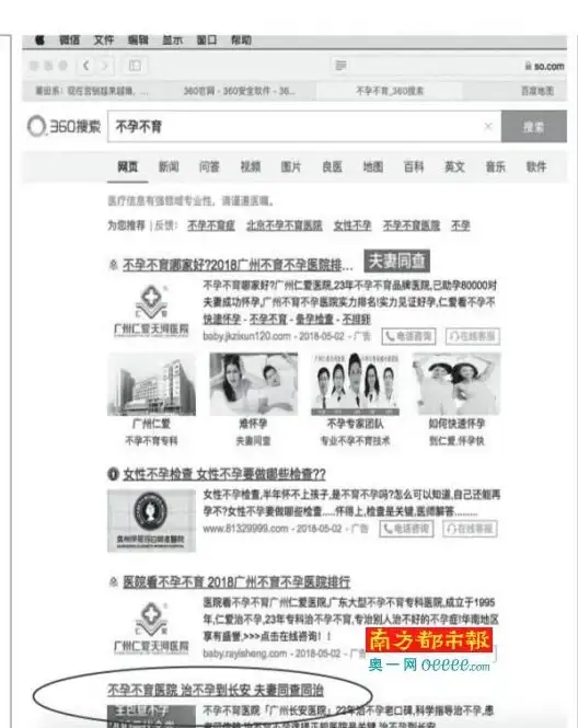 浏览器对比🟢信赖度分析🟢深度评测：搜狗浏览器与360浏览器谁更值得选择