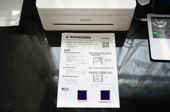 无线打印 联想笔记本win11系统共享打印机操作全流程解析
