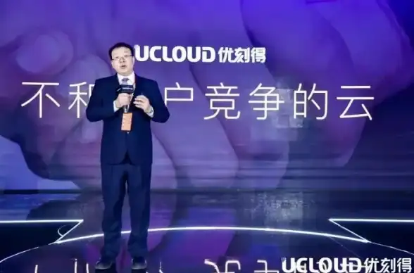 音视频|云服务 UCloud音视频SDK焕新升级，提供一站式视频云解决方案