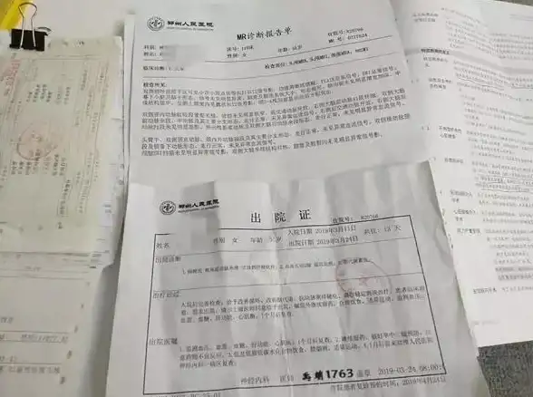 ⚡理赔攻略⚡快速指南⚡太平洋保险理赔全流程及实用问答解析