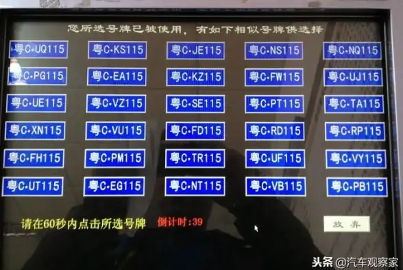 选号推荐🔥免费选号服务帮您轻松挑选理想手机号