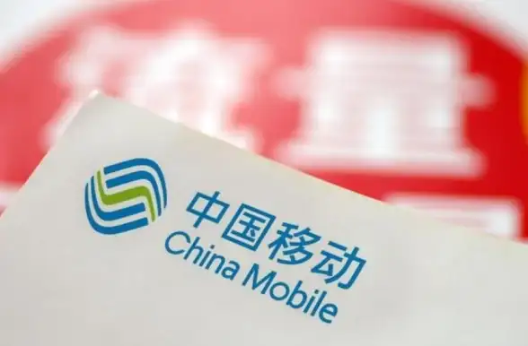 流量查询🔍电信用户如何高效查看流量余额与实时使用数据