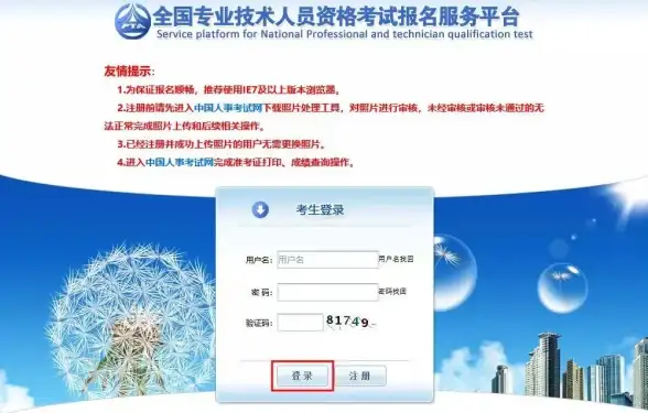 网页布局 精确定义元素尺寸和位置：px像素单位在Web设计中的应用