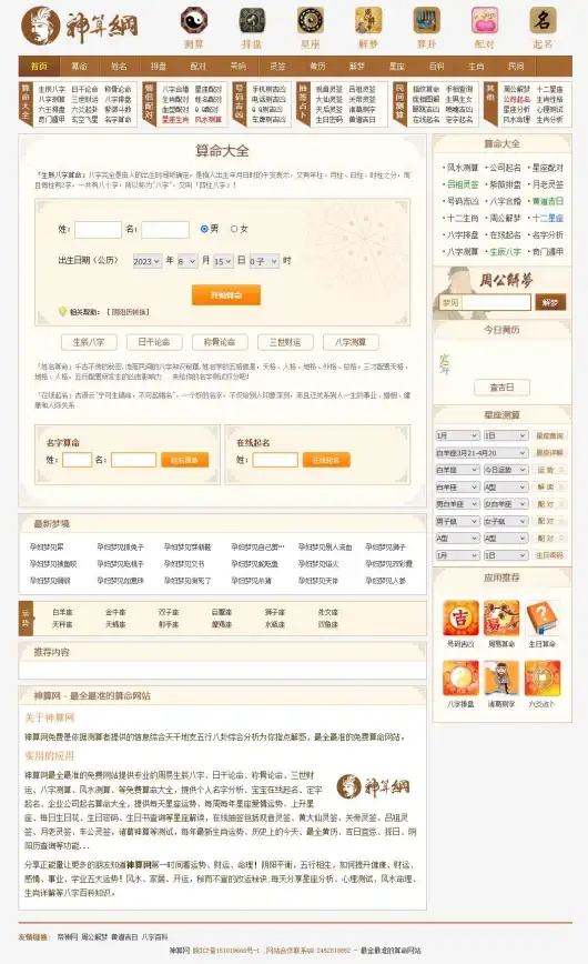 系统维护🚀Bootfix超时应对：遇到小白重装系统Bootfix.exe执行超时如何处理