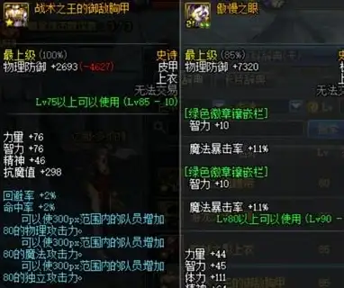 dnf步伐升级指南，教你如何根据场景灵活切换最佳方案