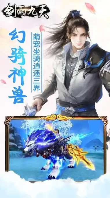 跨服畅玩必读｜超全外服服务器切换指南！游戏运营干货】详细警示与步骤解析