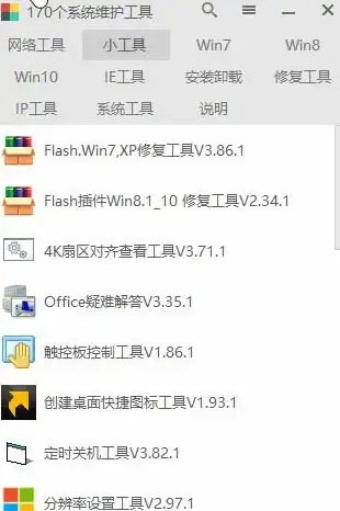 系统优化 电脑小白必学：dll文件操作全流程解析与常见故障处理方法