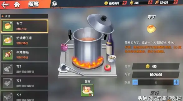 冒险🔥攻略🔥必看 航海王热血航线海岛探险全攻略指南
