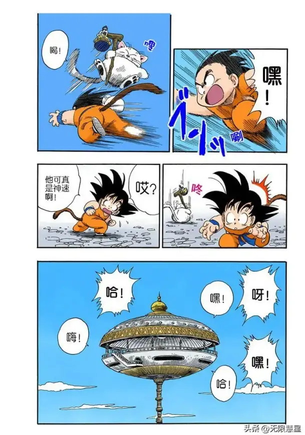 🔥攻略秘籍★全面指南★高效收集 龙珠最强之战超圣水获取+觉醒潜能材料全流程解析！
