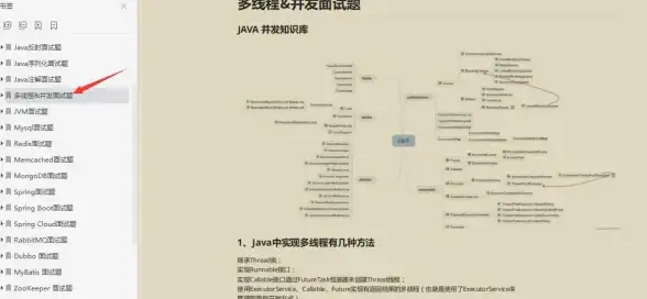Redis网络|高并发环境下Redis网络模型隐藏的陷阱与常见坑分析