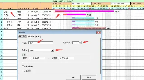 数据库管理|窗体设计 数据库窗体操作与命令按钮功能详解，提升数据录入效率