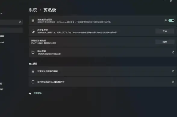 高效办公🚀Win11完美平台：打造极致工作效率的新体验