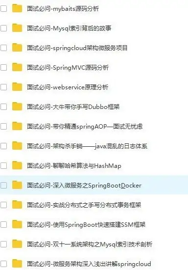 Redis优化 高级实践 Redis进阶知识深度解析，redis进阶知识