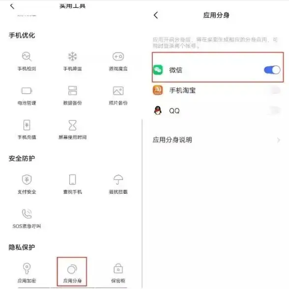 金融安全 实用攻略 快速重置 建行生活密码忘记了？教你全流程详细操作！
