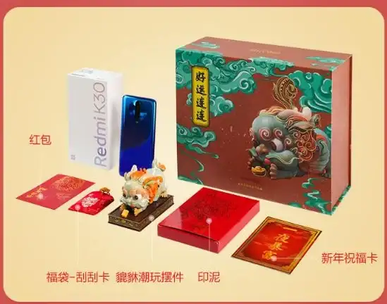 🔥攻略•干货•全揭秘🔥王者荣耀》12月一元好运礼盒内容超详细解析及快速获取技巧！