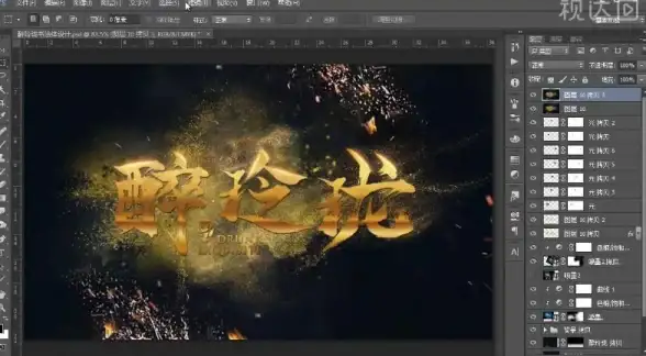 金融科技强烈关注 Win10浏览器字体模糊合规模板修复策略 行业安全合规优化