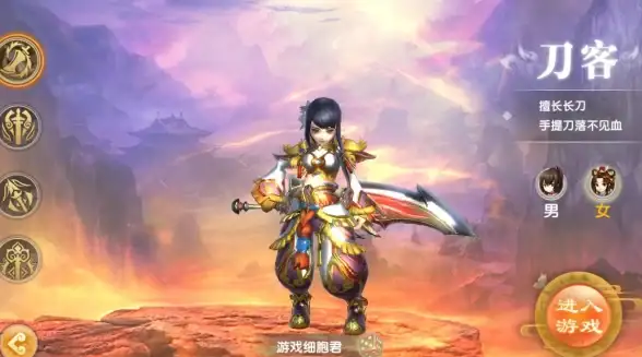 新手必看🔥热血江湖枪客正邪选择全解析，助你轻松上手