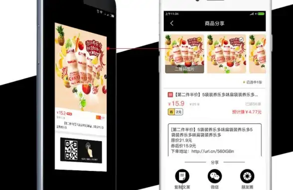 淘宝客源码升级亮点盘点！重要合规提醒⚡电商源码维护指南—电商行业热点】