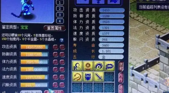 游戏秘籍🔥梦幻西游提升马面必杀的实用攻略技巧