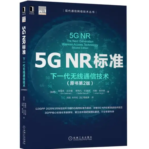 智能终端 物联网 加速边缘计算的发展，推动数据处理效率提升
