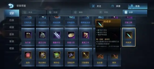 战术攻略🔥机械狗详解与和平精英实用玩法技巧全解析