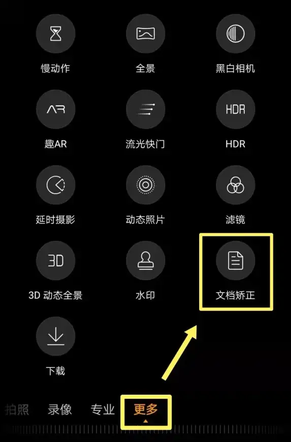 截屏技巧📱iPhone/iPad苹果设备截图技巧大揭秘，轻松掌握快速截屏方法