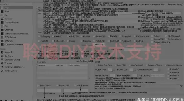 引导优化 EFI系统分区详解：提升操作系统启动效率与管理能力