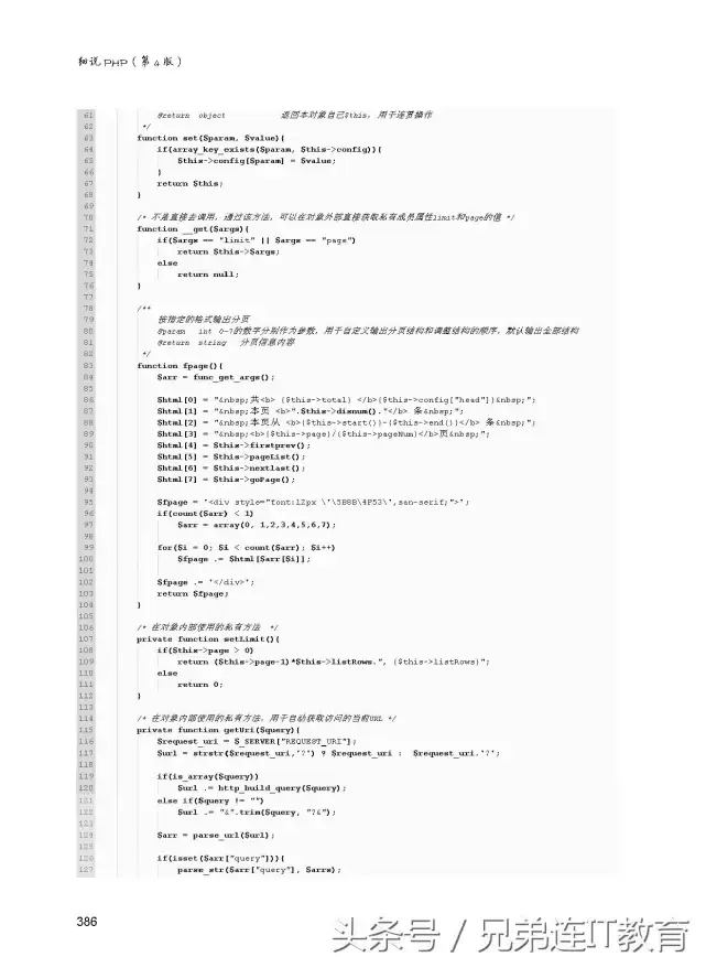 数据库开发|PHP入门 PHP数据库和表的创建方法详解，快速学习数据库开发！php数据库创建和表的创建