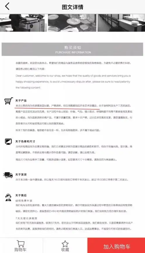 警惕套路预警 揭秘一元云购骗局手法｜电商风险警示