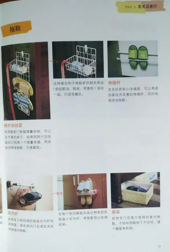 硬盘管理 用分区大师优化硬盘分区，数据整理更高效