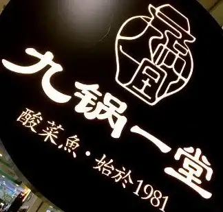 江湖攻略🔥模拟江湖零传承全解析 玩转技巧与详细步骤揭秘