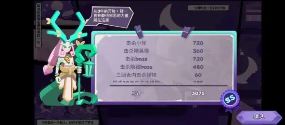 游戏攻略♦难度调整♦攻略秘籍｜勇者斗恶龙3 HD-2D版难度变更全教程+实用玩法解析