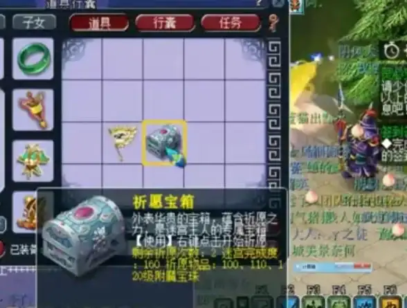 梦幻西游帮派迷宫积分兑换奖励全面解析