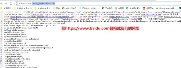 建站必看｜超强集成力！帝国CMS模板多功能扩展提醒┃第三方服务集成技巧
