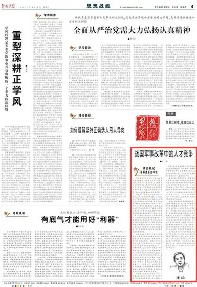 历史揭秘📜制度演变📚礼法纵横📖大周列国志礼法制度全解析