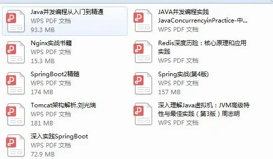 Redis面试 华为技术：华为Redis面试指南，提前掌握核心题型，助力高效通过华为redis面试