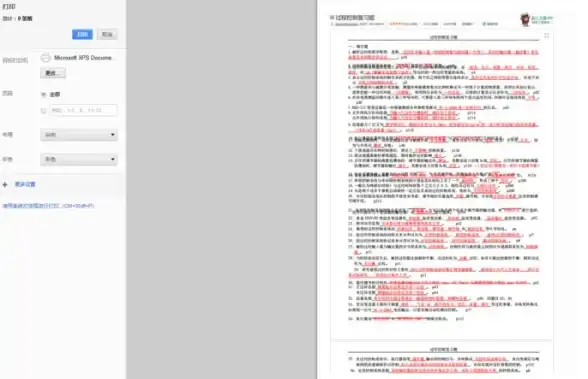 文库下载 百度文库下载方法详解，快速掌握实用操作