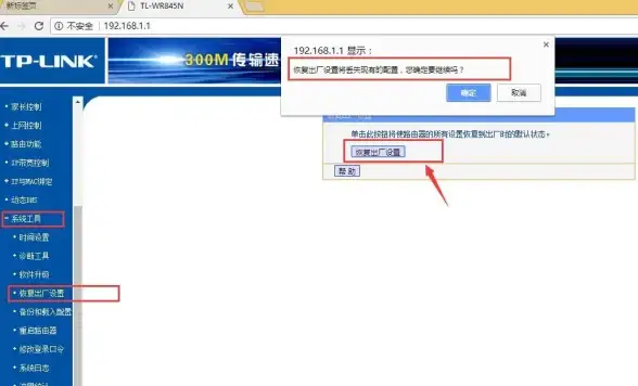 智能网络📱路由器管理App：手机端便捷登录与设置全新体验